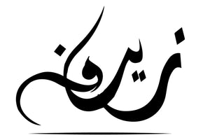 AL ZAYRAF STORE
